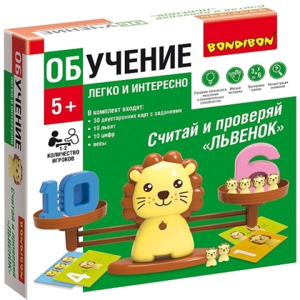 Обучающие игры Bondibon «Считай и проверяй», львенок   ВВ5194 