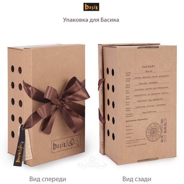 Мягкая игрушка Кот Басик в стеганой шапке-ушанке 25 см  Ks25-186 Budi Basa