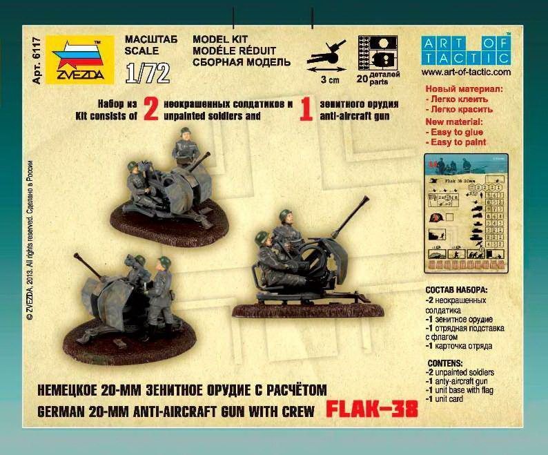 Сборная модель Немецкая зенитка Flak-38    6117        ZVEZDA        