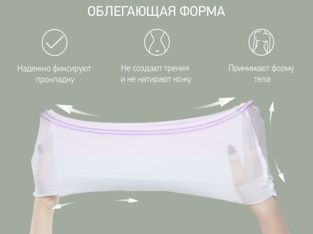 Трусы-сеточка RPN-001-M для роддома однораз 5 шт ROXY-KIDS                         