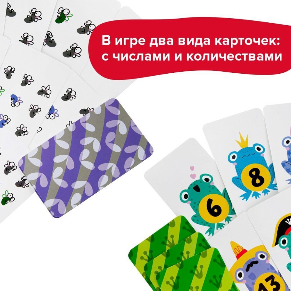 Настольная игра BRAINY GAMES УМ518 Счётные лягушки   206447 