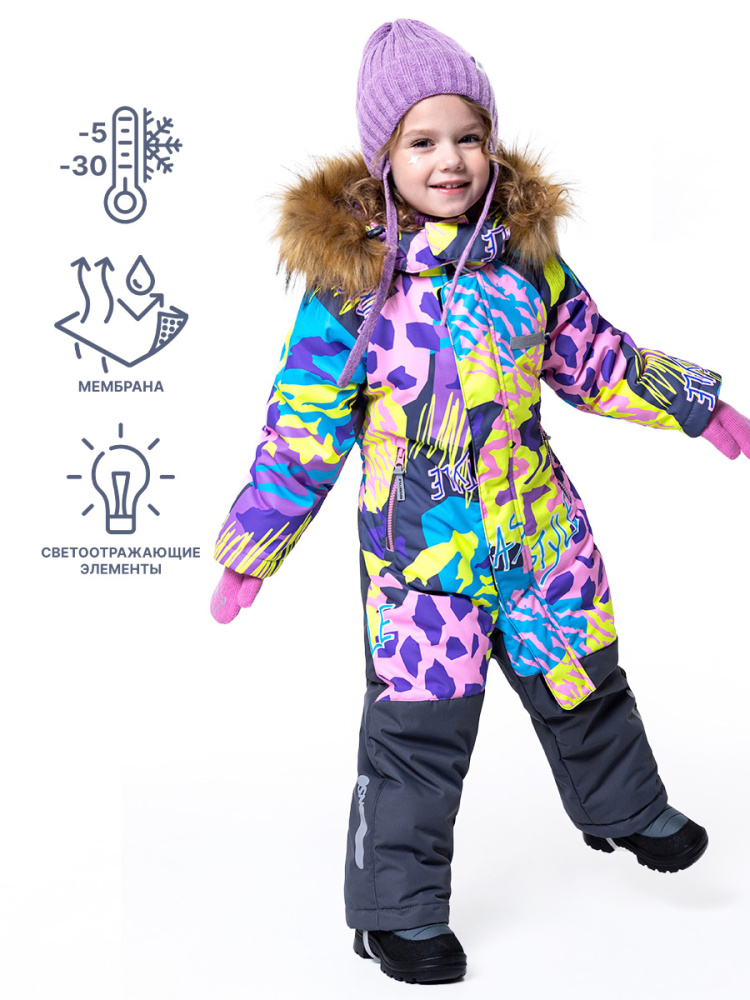 Комбинезон для девочки  8з0223  цвет: розовый/серый NIKASTYLE