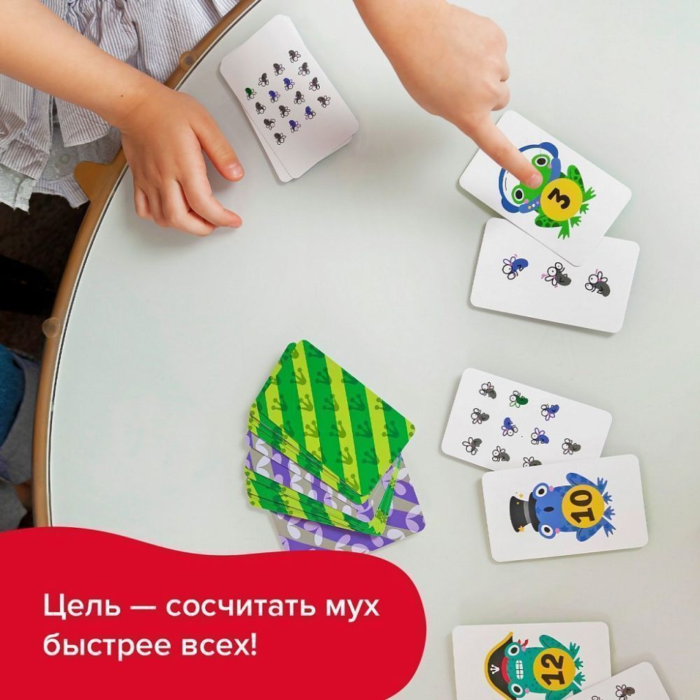 Настольная игра BRAINY GAMES УМ518 Счётные лягушки   206447 