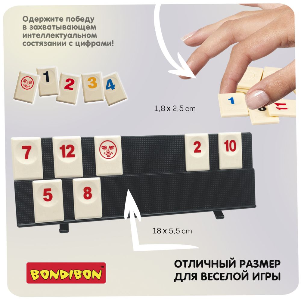 Логическая интеллектуальная игра Bondibon "IQ ДОКА"   ВВ5858  