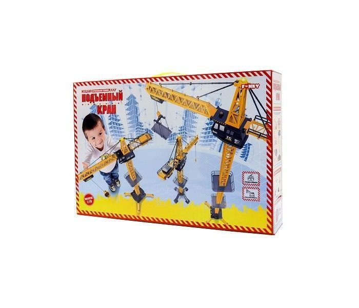 Подъемный кран на дистанционном управлении, 132 см   FT74878   Funky Toys  