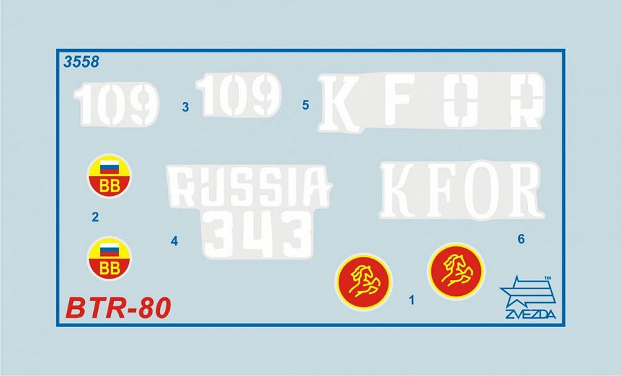 Звезда  Российский бронетранспортер БТР-80  3558