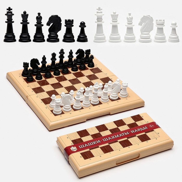 Настольная игра 3 в 1: шашки, шахматы, нарды,  9546560 з/к 