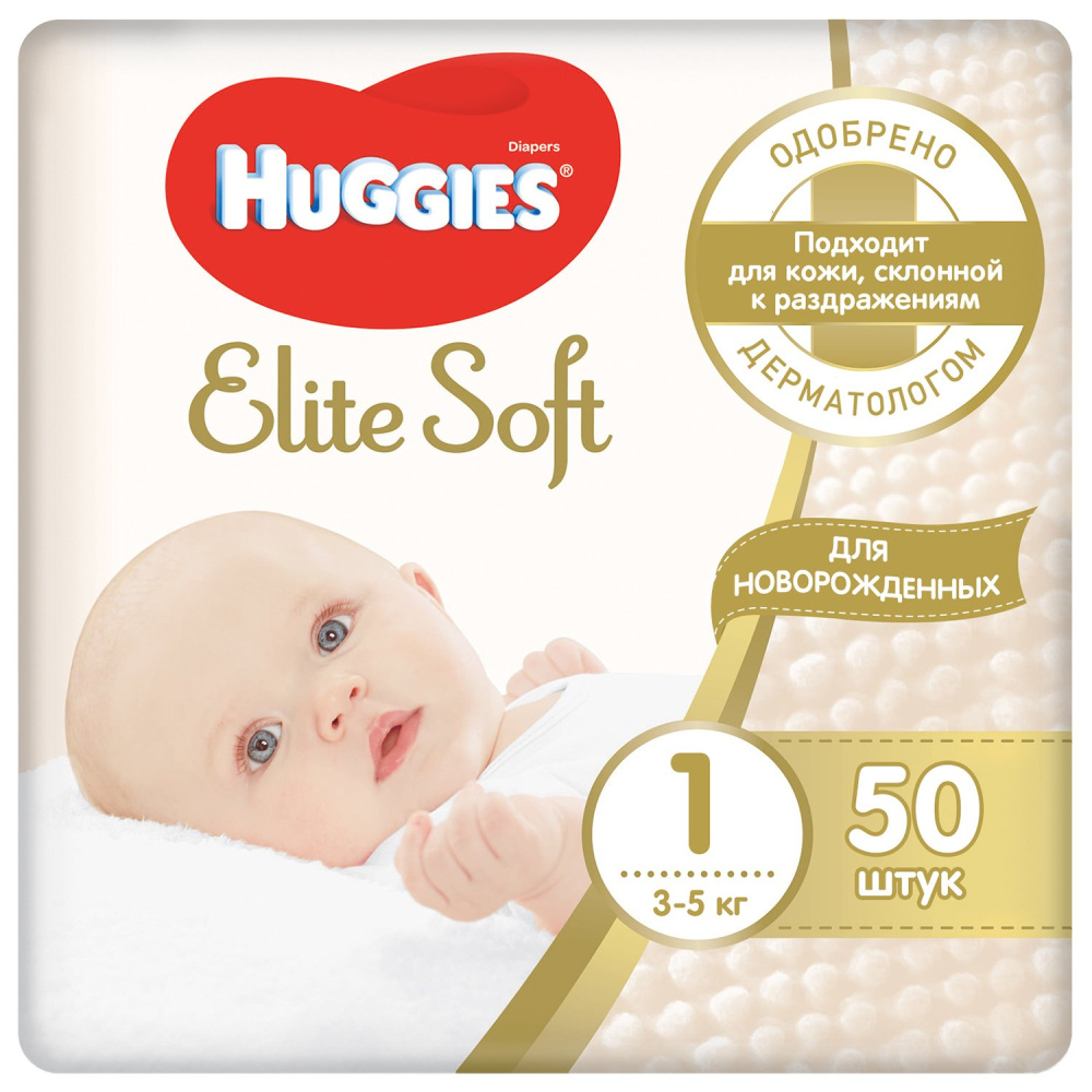 Подгузники Elite Soft 1 (3-5кг/50шт) Huggies