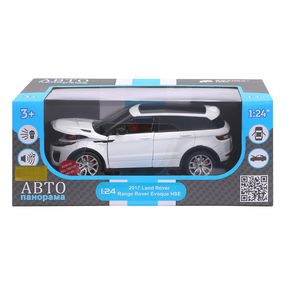 Детская электрическая машинка range Rover Evoque HSE
