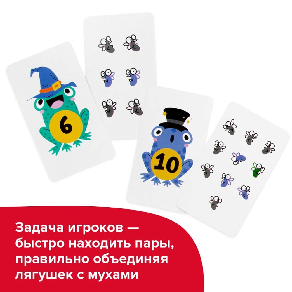 Настольная игра BRAINY GAMES УМ518 Счётные лягушки   206447 