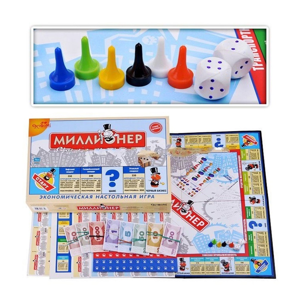 Классические Настольные Игры Купить