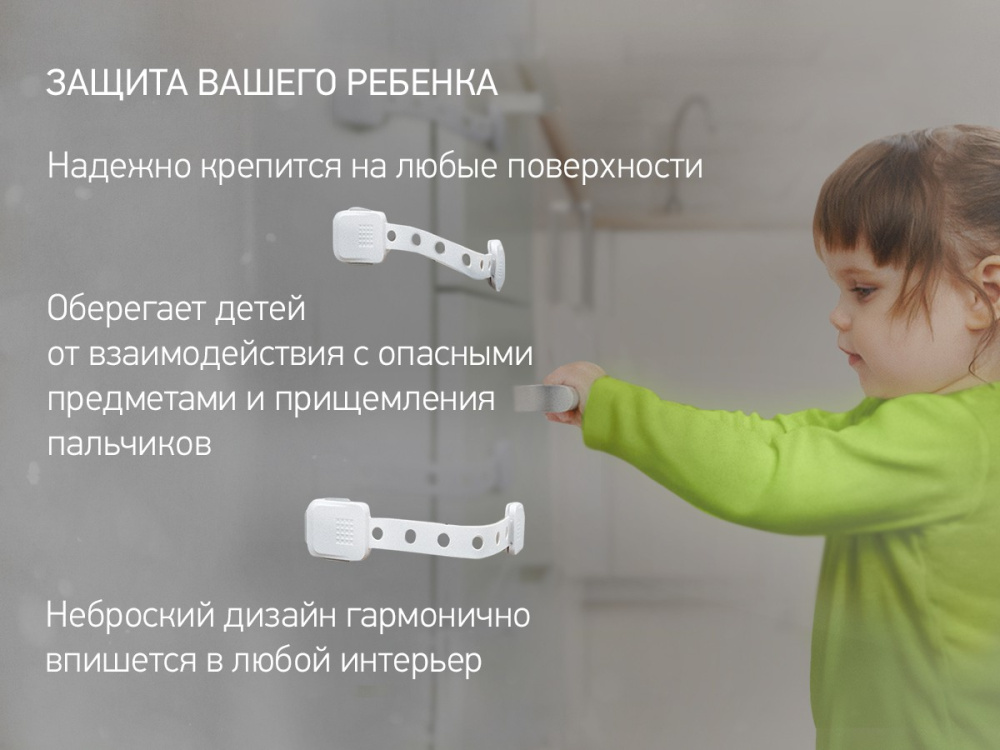 Блокиратор универсальный RDG-005L-6   6шт  квадратная кнопка ROXY-KIDS