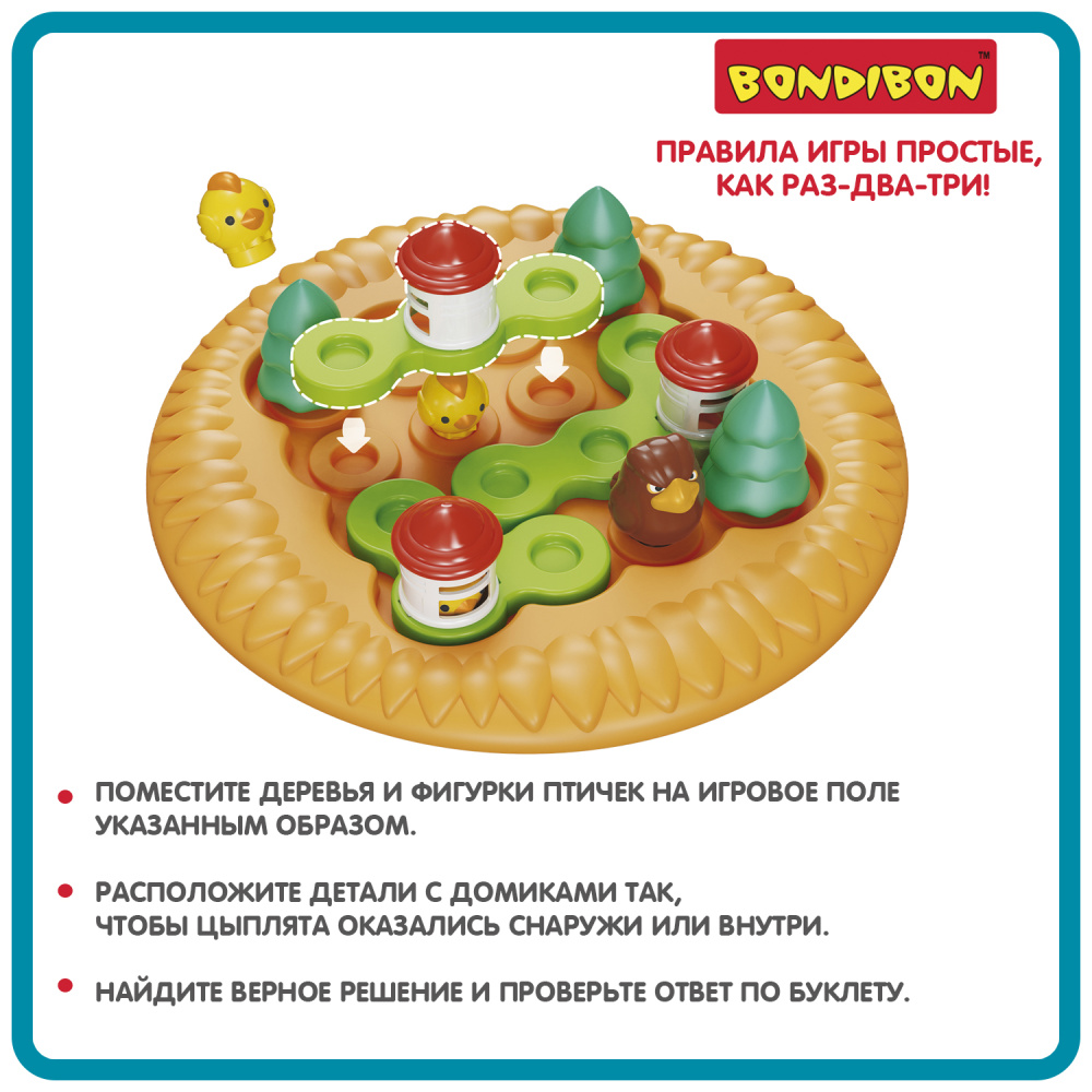 Игра настольная логическая  Сердитый ястреб  БондиЛогика BONDIBON  BB6342  