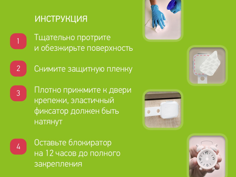 Блокиратор универсальный RDG-005L-6   6шт  квадратная кнопка ROXY-KIDS