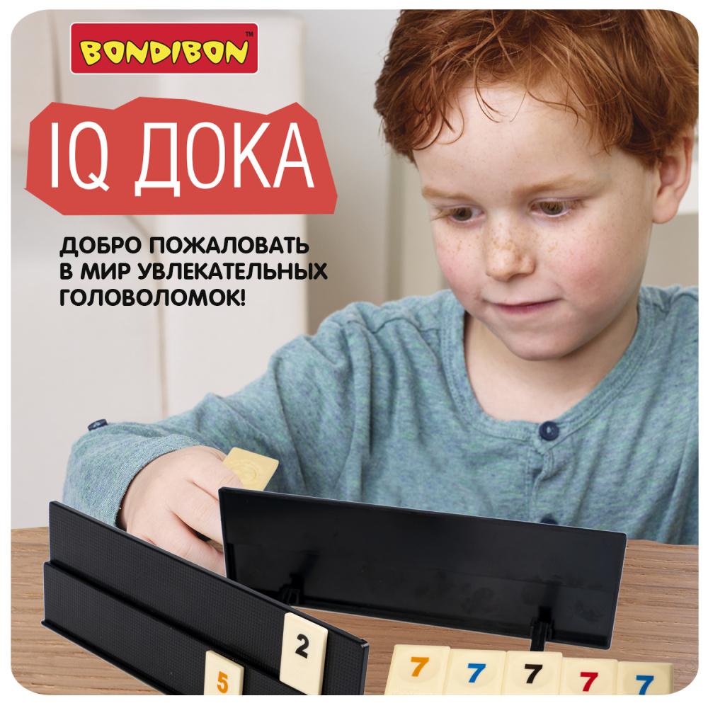 Логическая интеллектуальная игра Bondibon "IQ ДОКА"   ВВ5858  