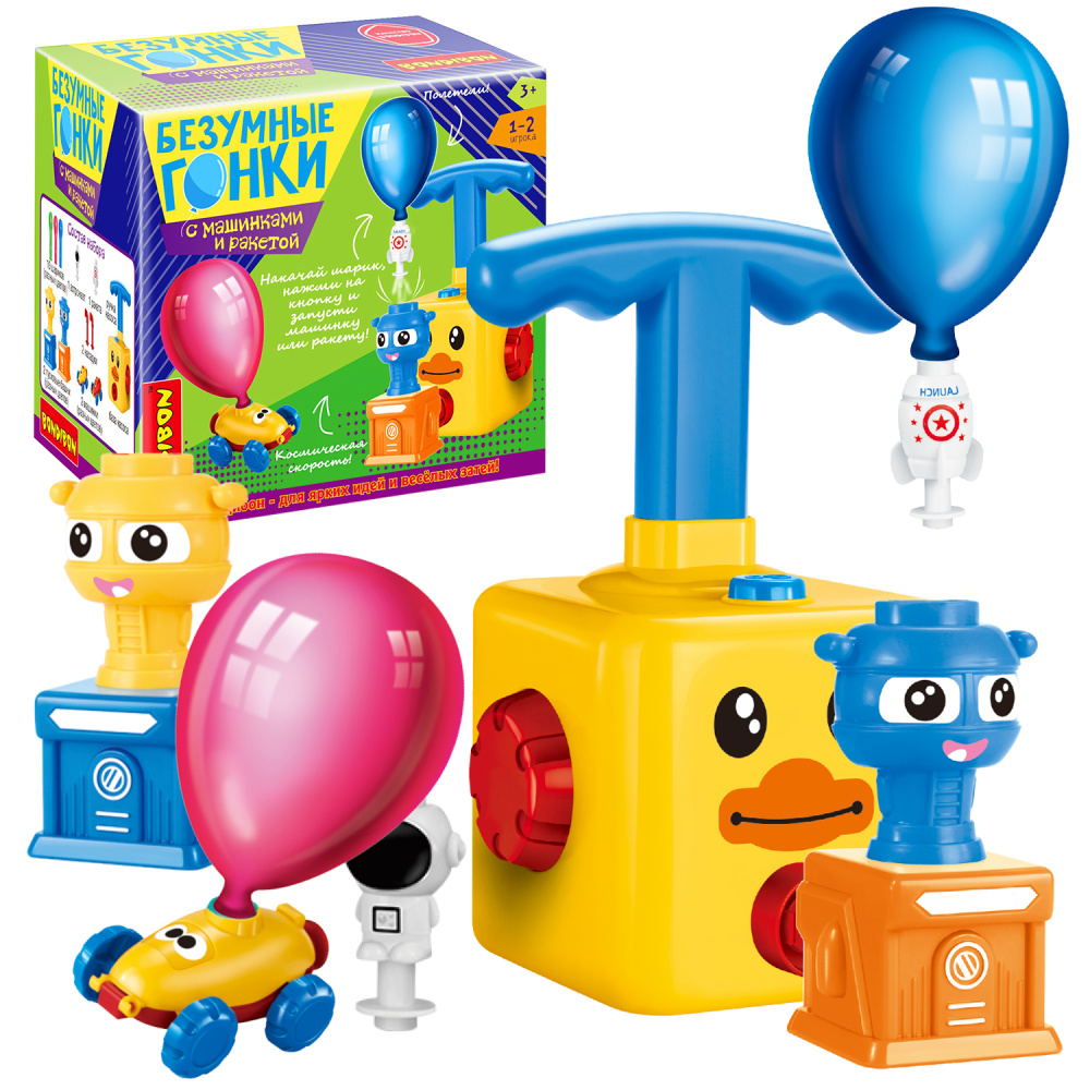 Игровой набор Безумные гонки   Bondibon  ВВ5814  