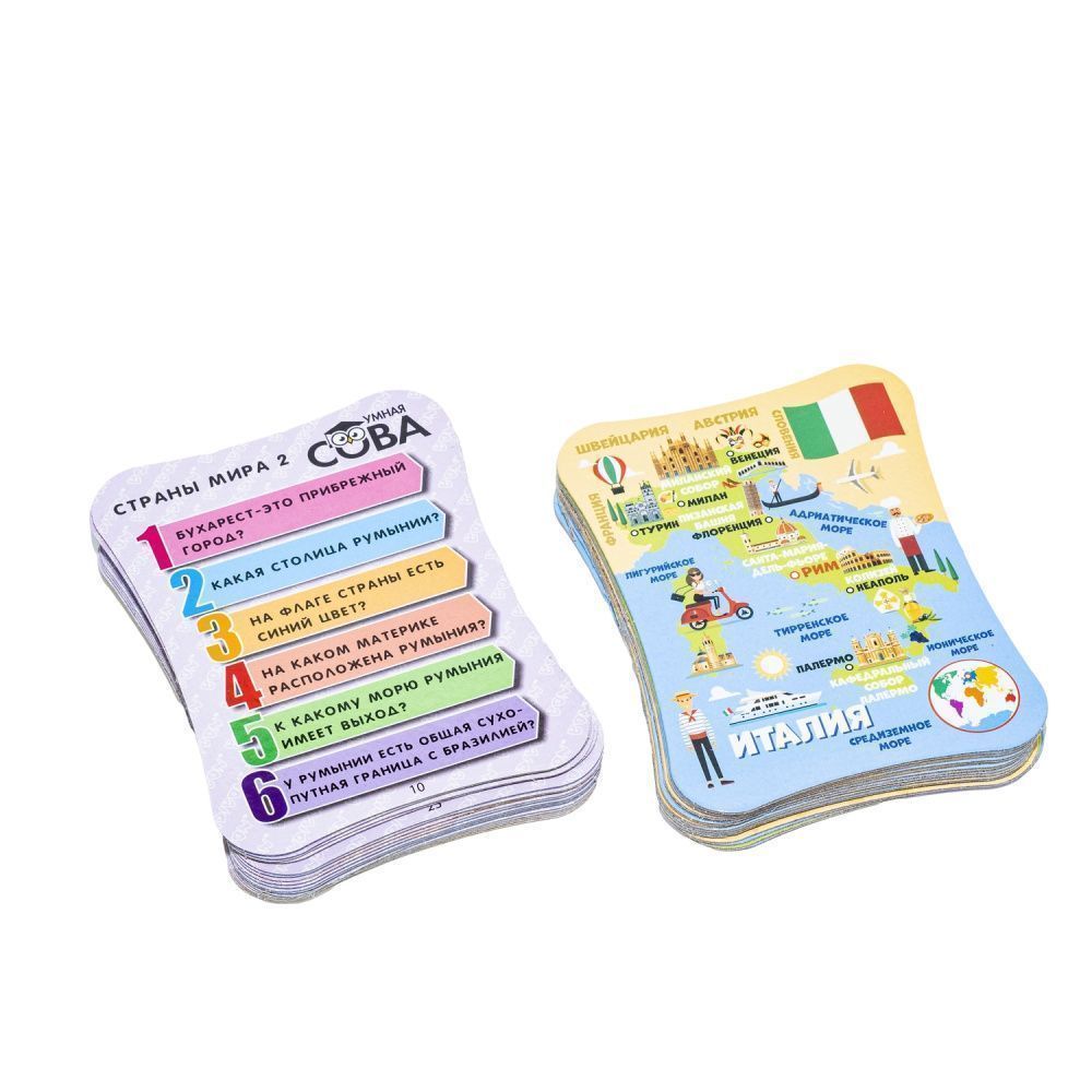 Игра-викторина Умная Сова «СТРАНЫ МИРА 2»   ВВ4843   Bondibon